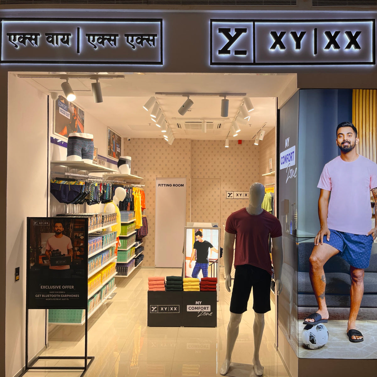 INDIAN RETAILER
