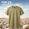 Iconique Supima Cotton T-shirt Moss Brown